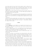 일본의 연중행사 일본의 국경일 일본의 연중행사 연중행사의 상품화 일본의 연중-7