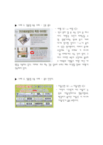 인문과학 우리가 자주 접하는 간판들에 관한 숨겨진 이야기-9