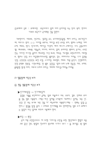인문과학 우리가 자주 접하는 간판들에 관한 숨겨진 이야기-11