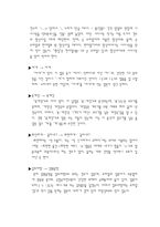 인문과학 우리가 자주 접하는 간판들에 관한 숨겨진 이야기-12