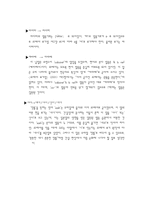 인문과학 우리가 자주 접하는 간판들에 관한 숨겨진 이야기-14