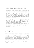 인문과학 우리가 자주 접하는 간판들에 관한 숨겨진 이야기-16