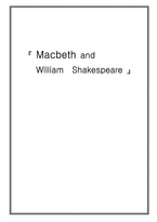 Macbeth and William Shakespeare Macbeth WilliamShakespeare Shakespeare 젠틀-1
