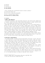 Macbeth and William Shakespeare Macbeth WilliamShakespeare Shakespeare 젠틀-7