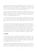 진짜 살려야 할 것은 경제가 아니라 교육 - 사랑으로 매긴 성적표-2