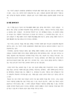 진짜 살려야 할 것은 경제가 아니라 교육 - 사랑으로 매긴 성적표-4