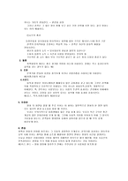 인문과학 영화의 언어-4