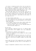 인문과학 우렁 각시-2