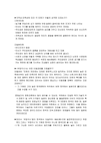 인문과학 우렁 각시-5