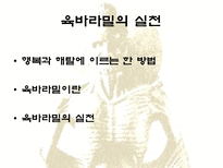 인문과학 출가에서 사리까지-20