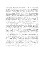 상고시가 - 황조가-3