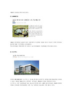 중국의 화장품 시장 중국 화장품 브랜드 중국 진출 한국화장품업체-3