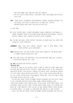 부석사 신경숙 신경숙 작가 약력 신경숙 문학 경향 신경숙 작품 분석 부석사 감상문-5