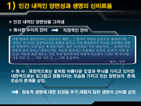 인문과학 이육사 서정주-5