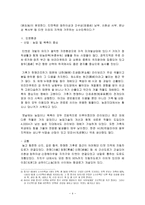 티벳 티벳 자연환경 티벳 인문환경 티벳 정신적 지주 티벳 달라이 라마 티벳-5