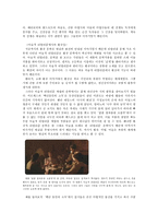 문학에서의 환상의 기능과 그 변천사-4