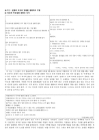 박성룡 - 생애와 문학 활동-2