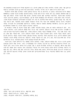 박성룡 - 생애와 문학 활동-8