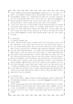 인문어학 도행지-3