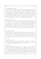 인문어학 도행지-4