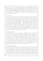 인문어학 도행지-5