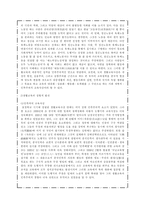 인문어학 도행지-6