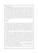 인문어학 도행지-7