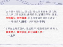 호질 호질 박지원 호질비분작 호질주제 호질창작 호질지은이 호질 연암 창작설-19