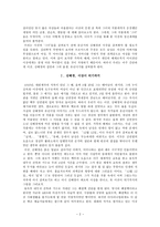 인문과학 이상의 그와 그녀 들-2