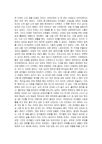 무엇을 참고 견딜 것인가 - 아리스토텔레스 - 목적론적 윤리학 - 행복의 윤리학-3