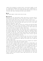 우리나라 및 다양한 국가들의 궁궐에 대해 경복궁 창건배경 경복궁 역사 경복궁 변천사-5