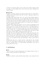 우리나라 및 다양한 국가들의 궁궐에 대해 경복궁 창건배경 경복궁 역사 경복궁 변천사-7
