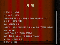 블레즈 파스칼 Pascal Blaise 1623 1662-2