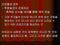 블레즈 파스칼 Pascal Blaise 1623 1662-6
