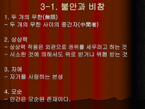 블레즈 파스칼 Pascal Blaise 1623 1662-9