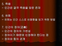 블레즈 파스칼 Pascal Blaise 1623 1662-10