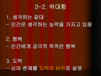 블레즈 파스칼 Pascal Blaise 1623 1662-11