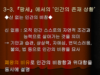 블레즈 파스칼 Pascal Blaise 1623 1662-14