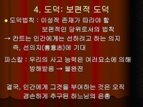블레즈 파스칼 Pascal Blaise 1623 1662-16