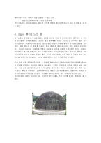 가보고 싶은 곳 황순원 문학촌 소나기 마을-7
