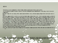 인문과학 인간의 조건과 부조리 문학-6