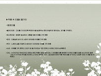 인문과학 인간의 조건과 부조리 문학-12