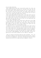 로또 복권의 열풍과 그리스도인의 로또-2