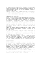 청소년 민주시민교육의 중요성-2