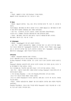 독일의 자동차 독일 자동차 역사 독일 자동차 회사 독일 자동차 아우디-2