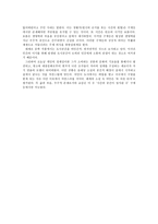윤대녕의 천지간 분석-10