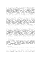 절제에 관한 교육 레포트-2