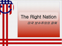 사회과학 미국 보수주의의 파워-1