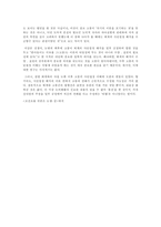 조선시대의 펜팔 퇴계이황과 고봉 기대승 사단칠정론 기원 사단칠정론논변 전개 퇴계의 사단칠정론 해석-8