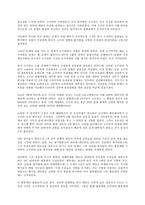 수나라와 고구려의 전쟁 수나라의 고구려 침공 배경 수나라 1차 친입 수나라 2차-2